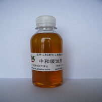 水溶性(xing)中和緩蝕(shi)劑